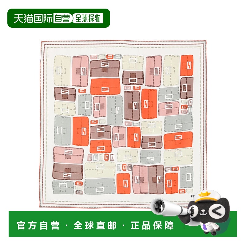 1h可退 香港直邮潮奢 Fendi 芬迪 女士 方形丝巾 FXT091AUME真丝