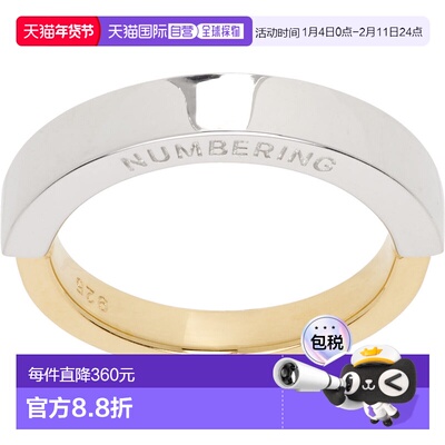 1h可退 香港直邮潮奢 numbering 男士 #7410 戒指 7410 metal金属