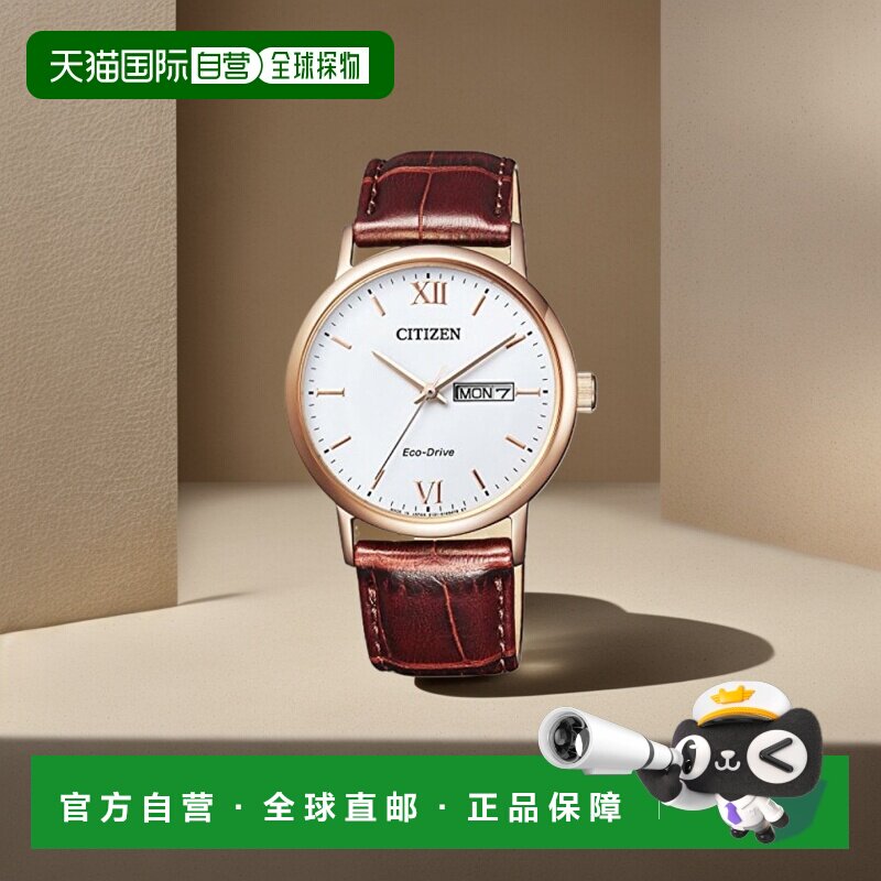 日本直购CITIZEN西铁城男士金色圆表盘小牛皮表带手表 BM9012-02A