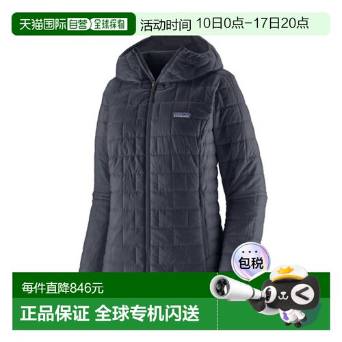自营PATAGONIA Nano Puff女士灰蓝聚酯纤维连帽保暖外套