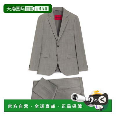 香港直邮BOSS HUGO BOSS 男士休闲套装裤子 50553 【付后1h可退】