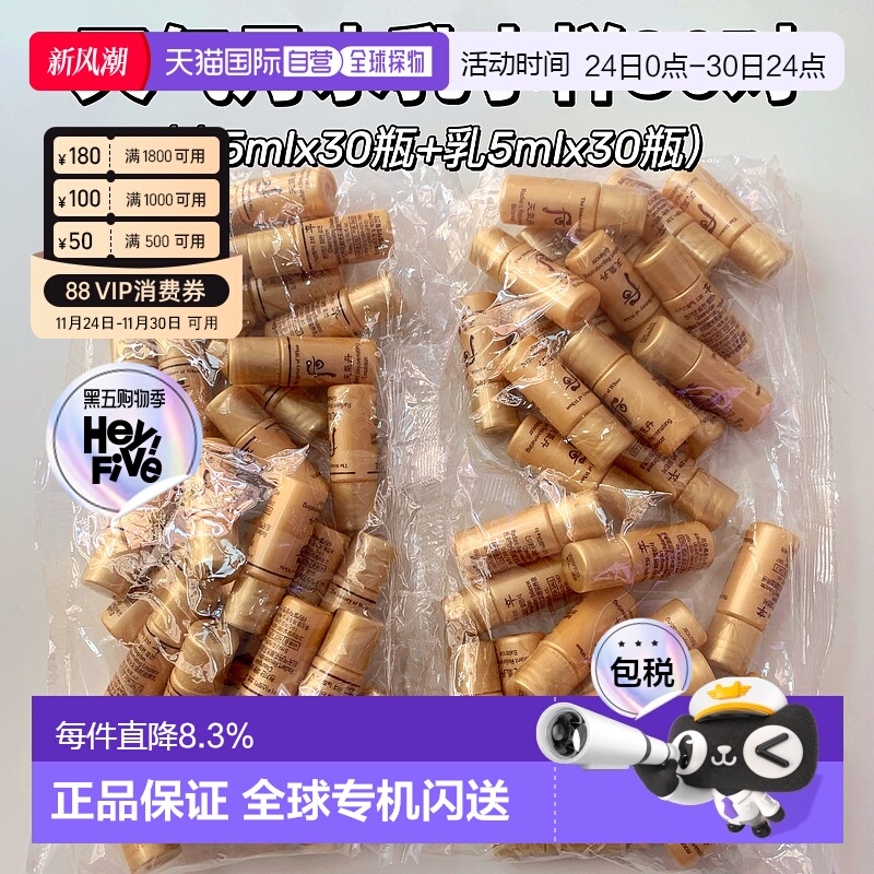 韩国直邮whoo后天气丹水乳小样套组5ml*30对焕活补水紧致滋正品