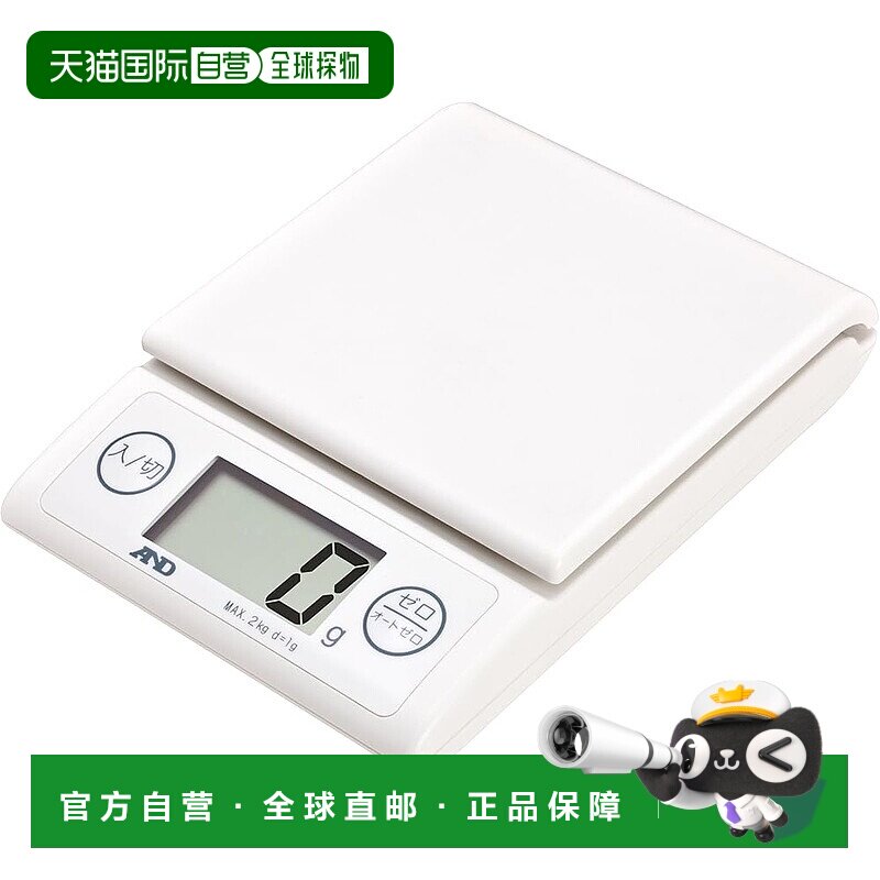 【日本直邮】A&D 电子家用秤 [带自动归零功能] UH-3303-W 量程：