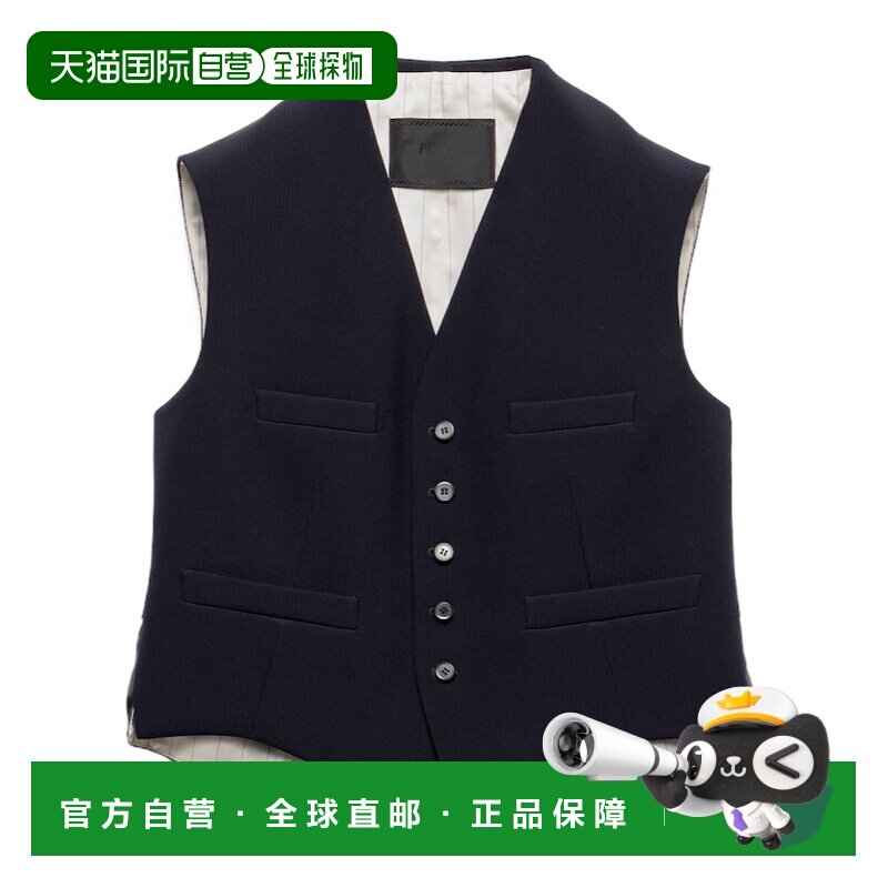 香港直邮Prada V领无袖马甲 UGL8217WBSOOO