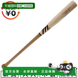 日本直邮Marucci Multi棒球软木球棒枫木Francisco Lindor 款LIND