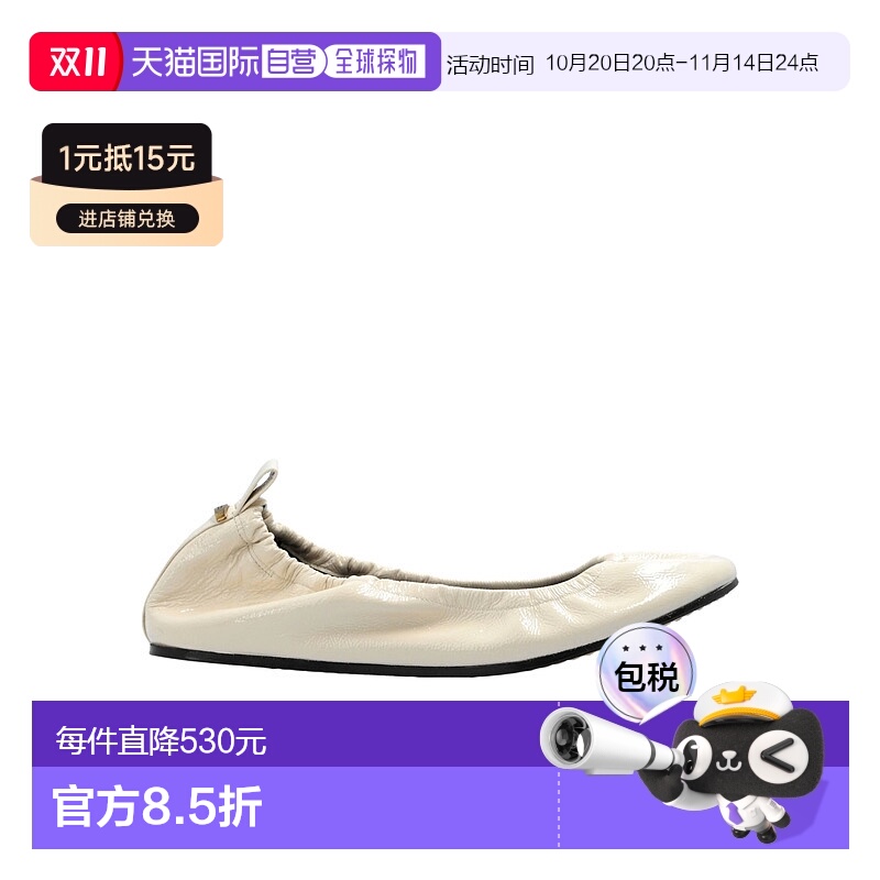 香港直邮Isabel Marant 平底芭蕾舞鞋 BN0005FAB3A07S