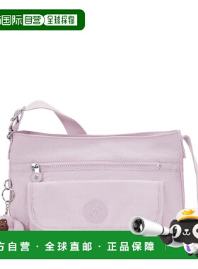 自营Kipling Syro Crossbody Bag - serene lavendar 美国奥莱直