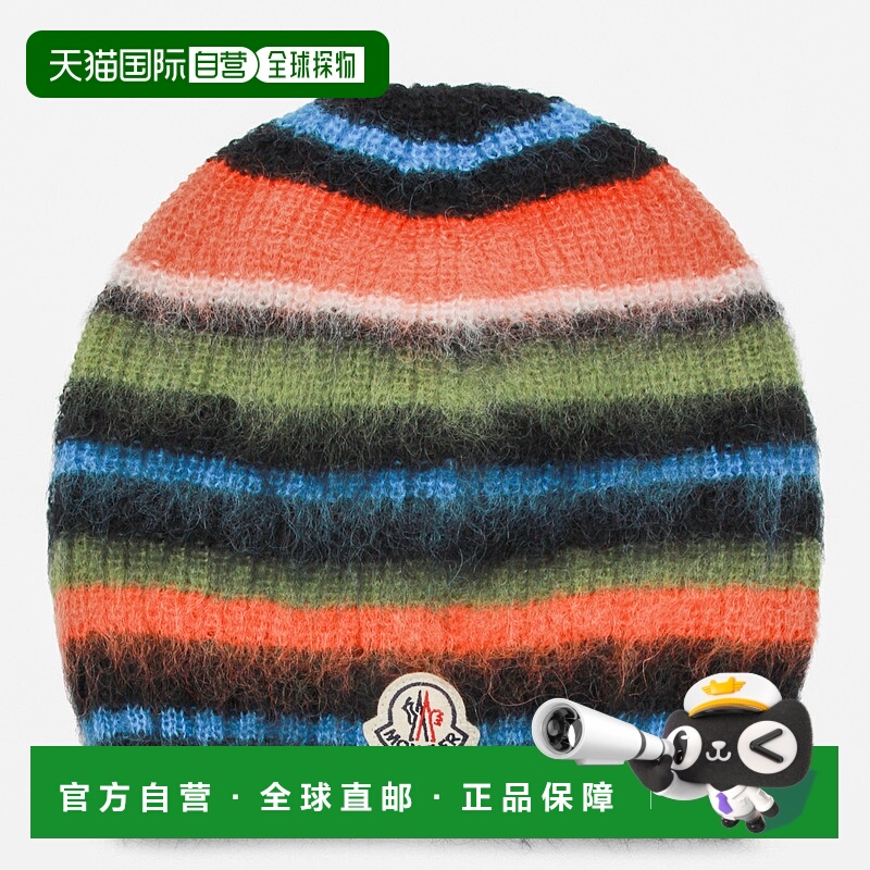 1h可退 欧洲直邮moncler 男士 帽子
