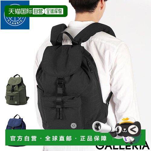 日本直邮Porter Classic 男女双肩背包 Porter Classic x muatsu