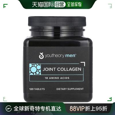 香港直发Youtheory男性胶原蛋白营养片膳食补充易吸收120片