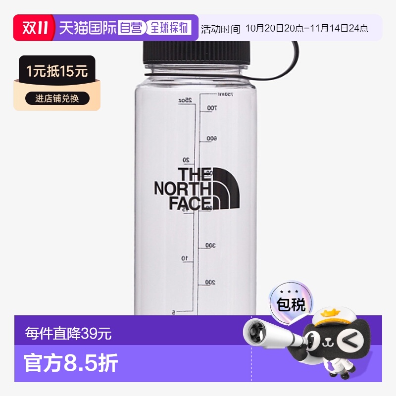 韩国直邮THE NORTH FACE正品户外运动韩版秋冬新品男款水杯NA5CQ8
