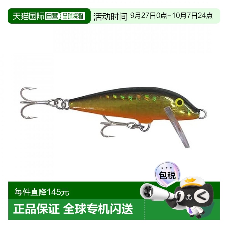 【日本直邮】Rapala乐伯乐 路亚饵 9cm 全息金 CDA9-HGO
