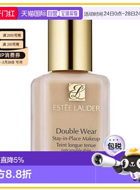 香港直邮ESTEE LAUDER 雅诗兰黛 DW持妆粉底液30ml 1C0正品