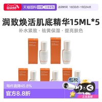 韓國直郵SULWHASOO雪花秀第六代潤致煥活肌底精華液護(hù)膚15ml*5