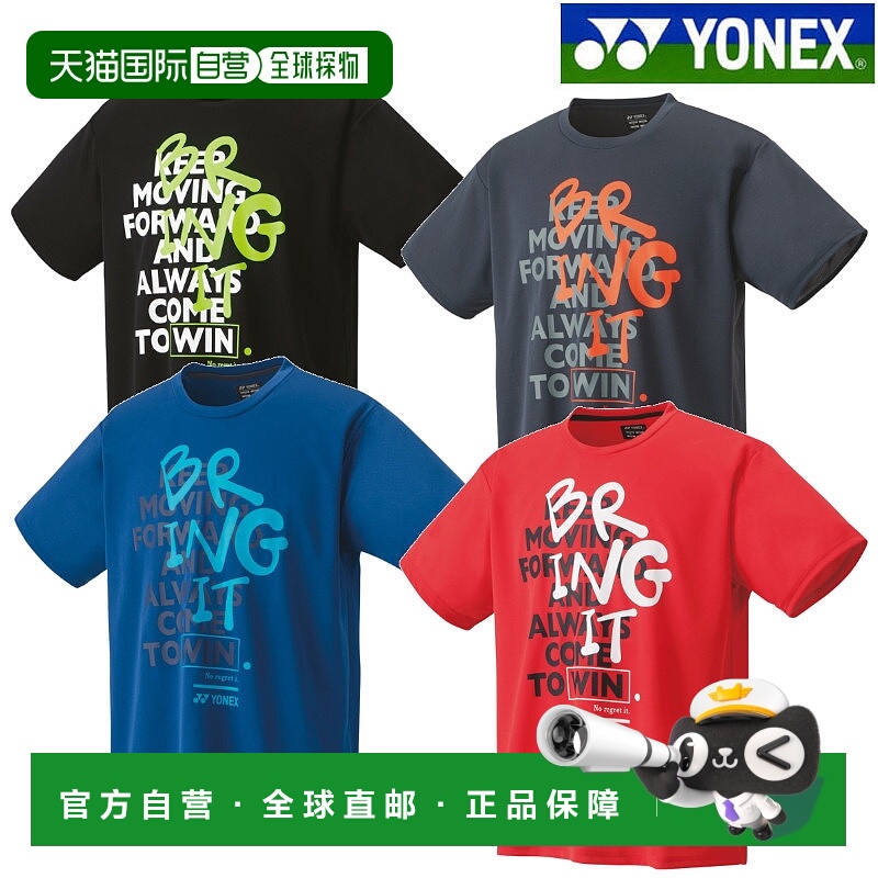 日本直邮Yonex 速干T恤 16661Y 男女通用羽毛球网球软式网球包（