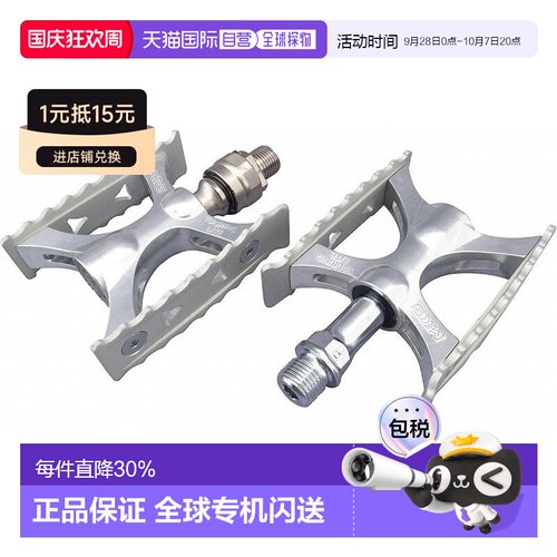 自营 MKS TOURING-LITE ONESIDE EZY SUPERIOR快拆脚踏休闲车骑行