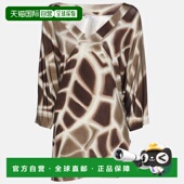 brown 自营Basler 美国奥莱直发 Jersey Top Brown Printed