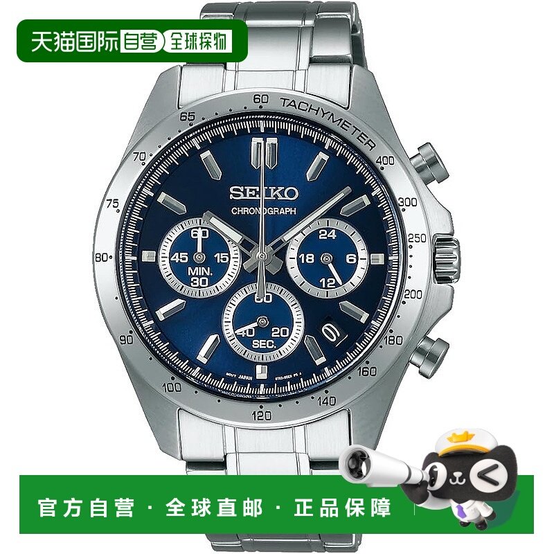 【日本直邮】Seiko精工 男士手表 银色/蓝盘3眼 SBTR011新款