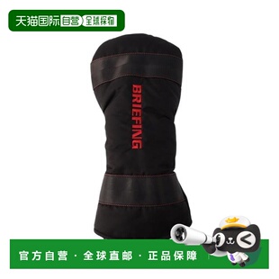 日本直邮BRIEFING 高尔夫球杆头套 拨水款 CS BRG251G03-010[男士
