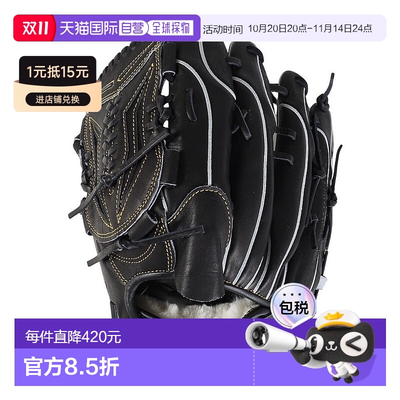 日本直邮Rawlings-Rawlings(男士)垒球手套,用于投手General P