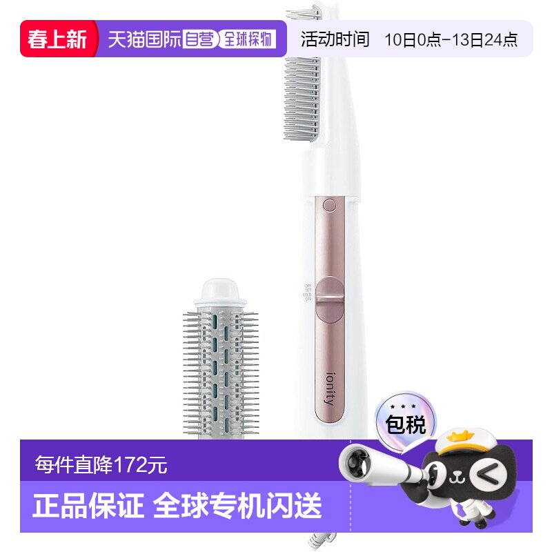 【日本直邮】松下 卷发吹风机 负离子柔和风 EH-KE2L-W 100V专用