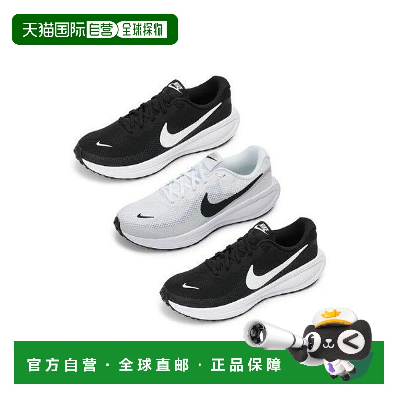 韩国直邮NIKE {仅限店内｝NIKE REVOLUTION 8 Trainers uni 3 pac