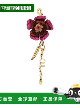 1h可退 香港直邮Chloe 花朵包袋吊饰 CH25AK147Q02