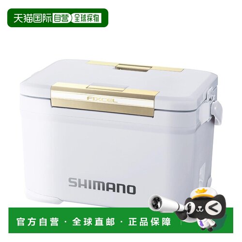日本直邮Shimano Fixcel UP 30L 冷藏箱 NF-130Z 珍珠白