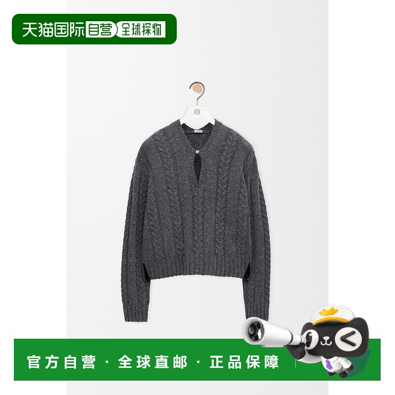 1h可退 欧洲直邮LOEWE (2025新品) 羊毛衫毛衣开衫