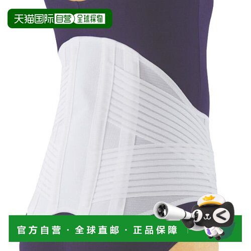 【日本直邮】CERVIN 护腰用具 腰椎固定用束腰带 LL-3L