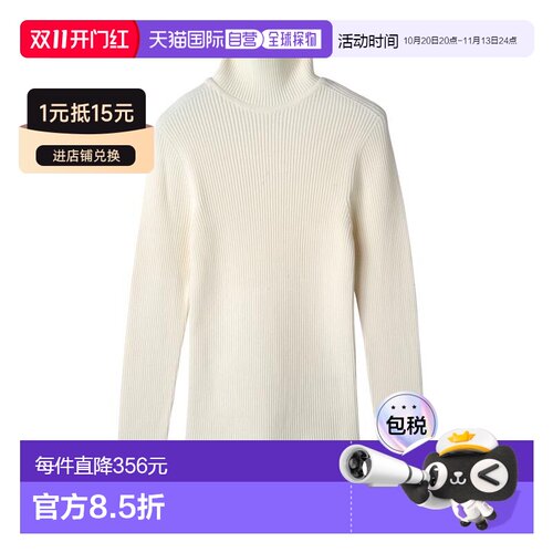 欧洲直邮自营 Longchamp/珑骧 女士乳白色粘胶纤【付后1h可退】