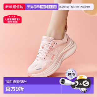 日本直邮HOKA ONE ONE Bondi 9 百搭舒适耐磨 低帮 休闲跑步鞋 女