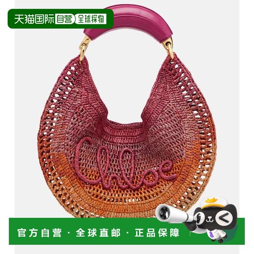 香港直邮Chloe蔻依Banana女士手提包单肩包