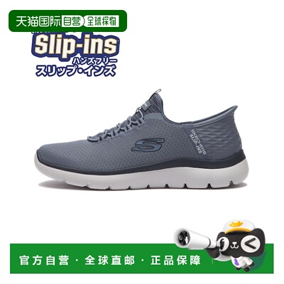 日本直邮SKECHERS SUMMITS HIGH RANGE SLT 户外服装 [6382820005