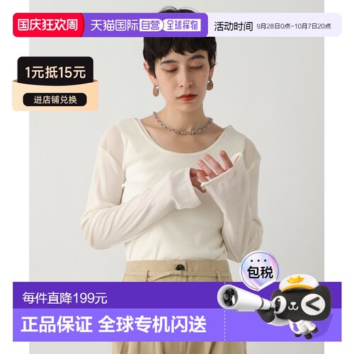 studio CLIP 女装 丝绒感透视罩衫 640341 【付后1h可退】