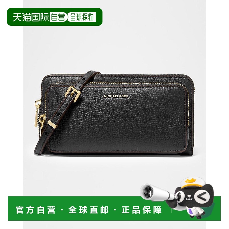 1h可退 【美国直邮】michael kors 女士 单肩包斜挎包钱包