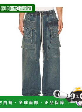 1h可退 香港直邮潮奢 rick owens 瑞克 欧文斯 DRKSHDW 男士 Crea