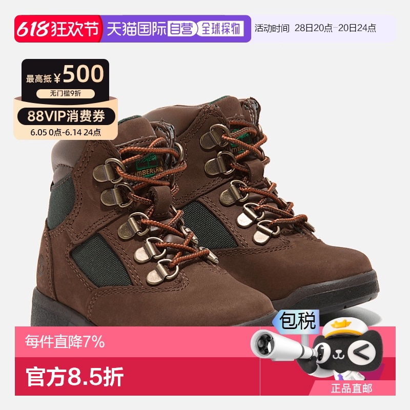 brown 28 ų170MM Ӫֱtimberland  ͯЬˮͲ껧Ь317.89Ԫ(88VIP 95)