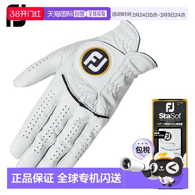 日本直邮FOOTJOY日本StaSof天然羊皮男士高尔夫手套（左手）2023F