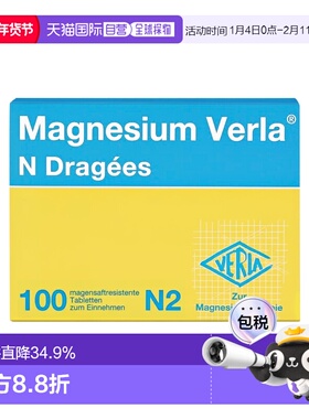 香港直邮Verla镁片100片膳食营养补充成人男女通用品牌正品新款