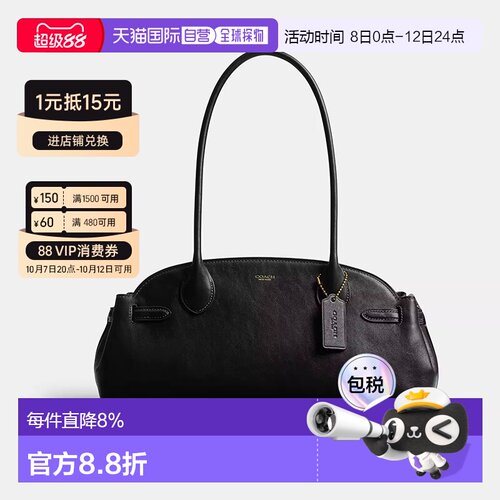 香港直邮COACH蔲驰Empire Carryall 34品牌徽标皮革单肩包女CCM57