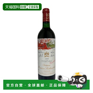 欧洲直邮1989年木桐酒庄红葡萄酒750ml单宁