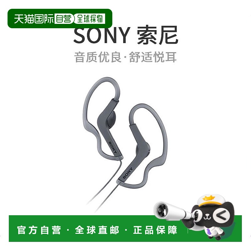 【日本直邮】索尼SONY 耳机MDR-AS210：防滴 运动黑MDR-AS210 B