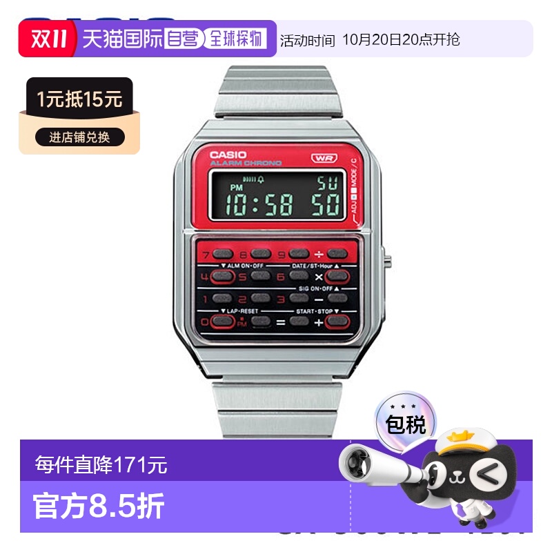 日本直邮CASIO CLASSIC卡西欧卡西欧经典CA-500WE-4BJF腕表手表ca