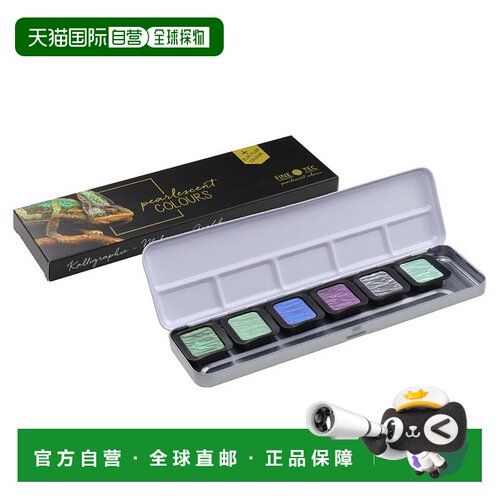 日本直邮Holbein Finetech珍珠色水溶性固体油漆套装F0602