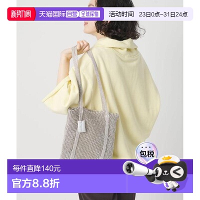 1h可退 日本直邮BEAUTY&YOUTH UNITED ARROWS 金属线设计 mini托