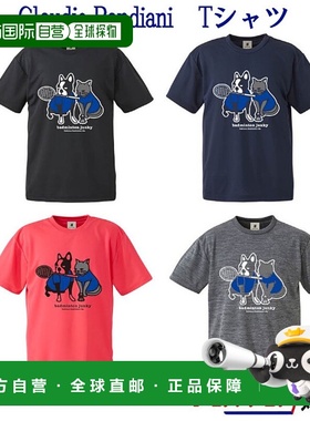 日本直邮Badminton Junkie Claudio Pandiani 短袖T恤一对 +2 DRY