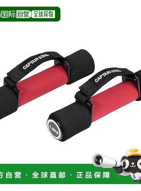 【日本直邮】鹿牌Vit Fit健身哑铃一对1.5kg 135×50×60mm