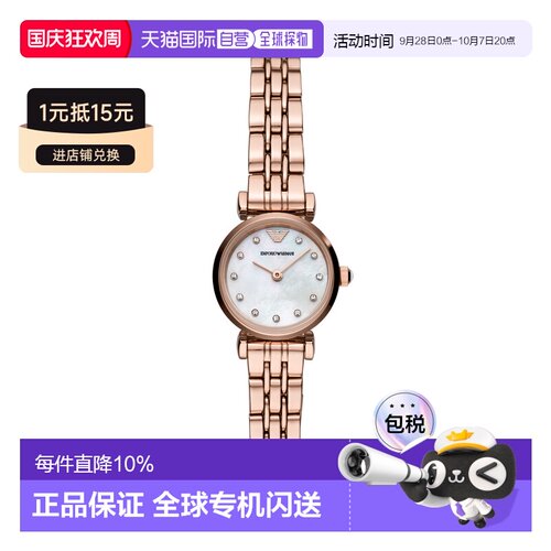 香港直邮Emporio Armani阿玛尼手表AR11203