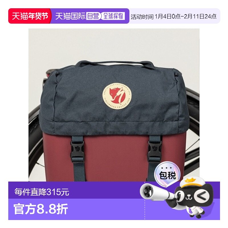 韩国直邮FJALLRAVEN 正品北极狐户外骑行自行车收纳包302898867